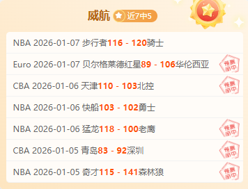 林诗栋团队,亚洲杯男单,首战胜利,678体育平台,678体育官方网站,678体育登录入口,678体育app下载