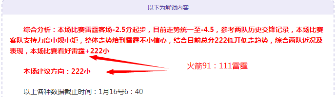 篮球盛宴,深度解析森,林狼与公牛,678体育平台,678体育官方网站,678体育登录入口,678体育app下载