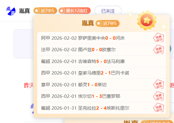 那不勒斯逆,转战胜佛罗,伦萨,678体育平台,678体育官方网站,678体育登录入口,678体育app下载