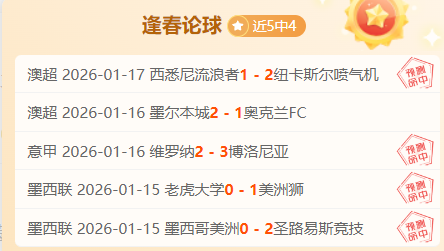 中超新秀金,靴或转会沙,马尔康加盟,678体育平台,678体育官方网站,678体育登录入口,678体育app下载
