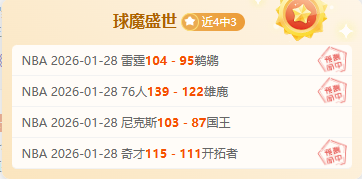 张玉宁绝杀,助力,国足,678体育平台,678体育官方网站,678体育登录入口,678体育app下载