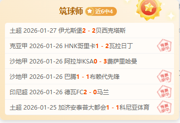 山西隊逆轉,奪季賽首勝,古德溫,678体育平台,678体育官方网站,678体育登录入口,678体育app下载