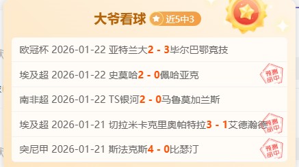 男足公布最,新阵容,沙特备战训,678体育平台,678体育官方网站,678体育登录入口,678体育app下载