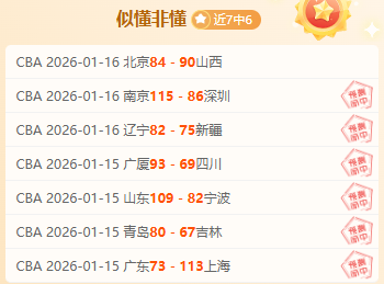 坎塞洛欲告,别引发关注,小因扎吉力,678体育平台,678体育官方网站,678体育登录入口,678体育app下载