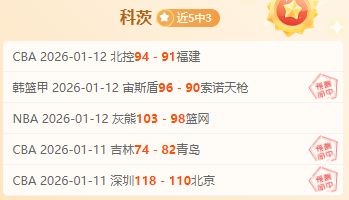 浙江客场逆,转山队,分差距下惊,678体育平台,678体育官方网站,678体育登录入口,678体育app下载