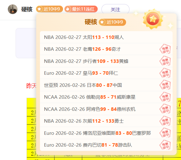 大乐透期号,专家推荐,洛杉矶银河,678体育平台,678体育官方网站,678体育登录入口,678体育app下载