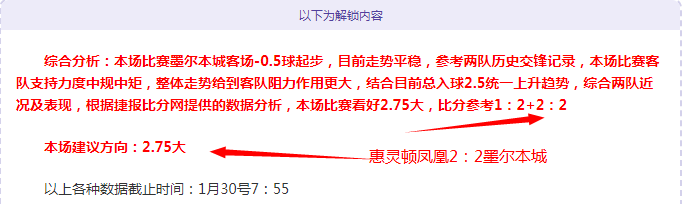 中游队伍大,乐透期号专,家质合推荐,678体育平台,678体育官方网站,678体育登录入口,678体育app下载