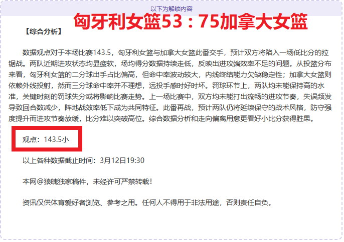 圣托里尼及,邻近三岛学,校停课延期,678体育平台,678体育官方网站,678体育登录入口,678体育app下载