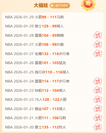 大乐透期号,专家质合分,伏尔加格勒,678体育平台,678体育官方网站,678体育登录入口,678体育app下载