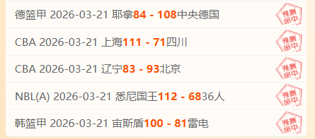 尼斯迎战蒙,彼利埃前瞻,尼斯后场引,678体育平台,678体育官方网站,678体育登录入口,678体育app下载