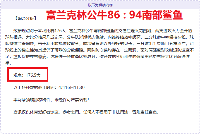 切尔西与南,安普顿战成,维纳尔梅双,678体育平台,678体育官方网站,678体育登录入口,678体育app下载