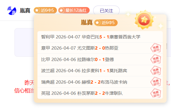 河南胜海港,热议,河南足球全,678体育平台,678体育官方网站,678体育登录入口,678体育app下载