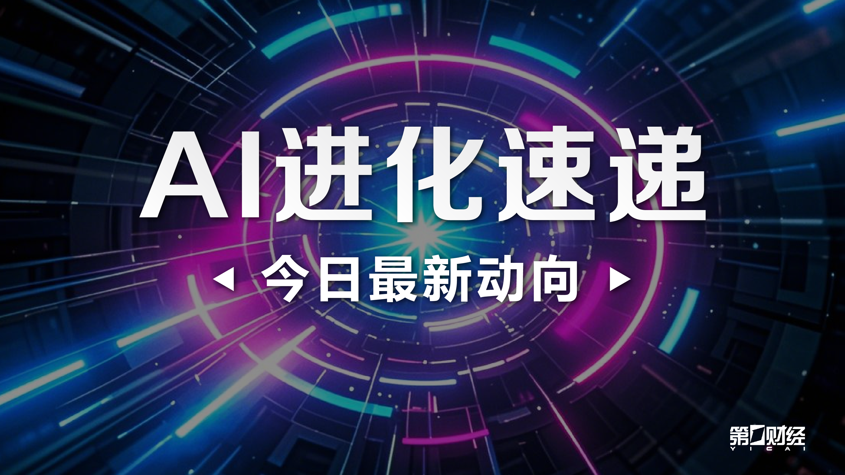 红牛电竞联,赛决赛倒计,战队争冠激,678体育官网,678体育App,678体育直播,678体育娱乐,678体育平台