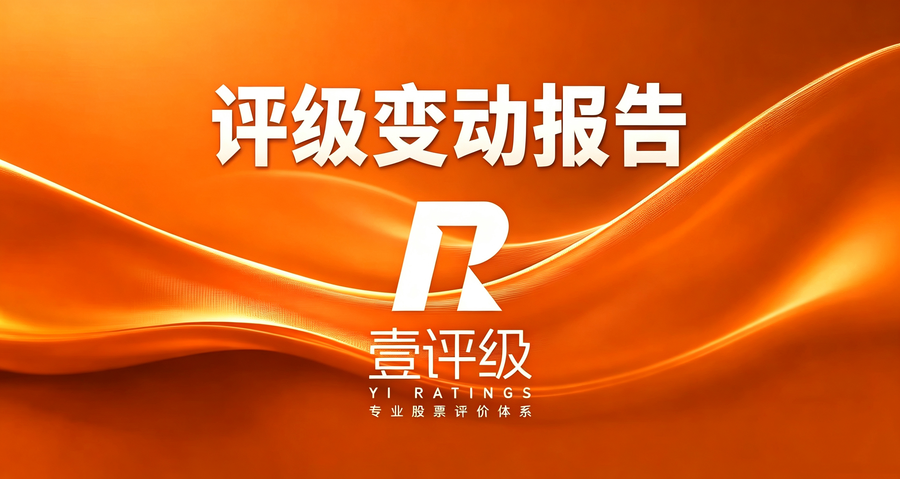 网易电竞新,品亮相,体育竞技成,678体育官网,678体育App,678体育直播,678体育娱乐,678体育平台