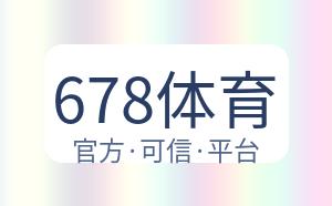 678体育 配图