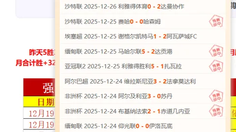 王楚钦伤病隐患初现端倪！赛场揉腰扶腰，入场步履蹒跚，粉丝揪心不已！