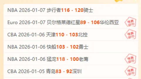 林诗栋团队亚洲杯男单首战胜利，挺入16强——央视体育资讯