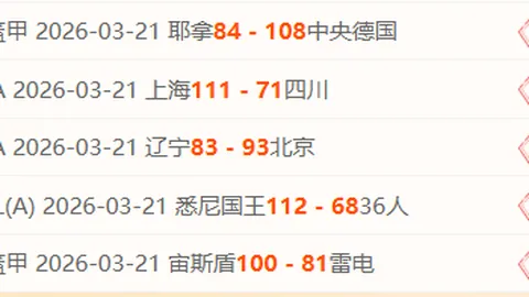 尼斯迎战蒙彼利埃前瞻：尼斯后场引援初战受冲击，中场双将回归助力战斗！