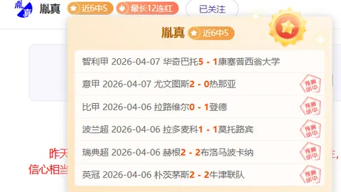 河南胜海港热议：河南足球全力拼搏，专家梅伦多回归展望