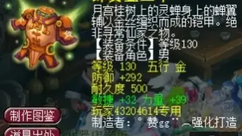 科特卡状态反弹，连续三天胜利潜在风险