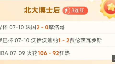 2026赛季内线对决678体育平台：菲赛二连庄，速度流与霸主之战深度解析