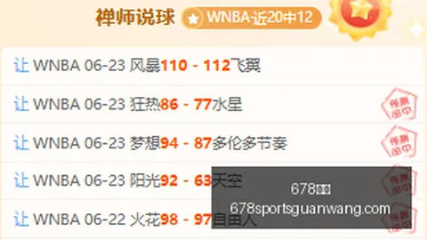 篮网大胜国王，7号秀26分力压6号秀16分单节16分狂飙时刻