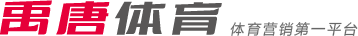 代言