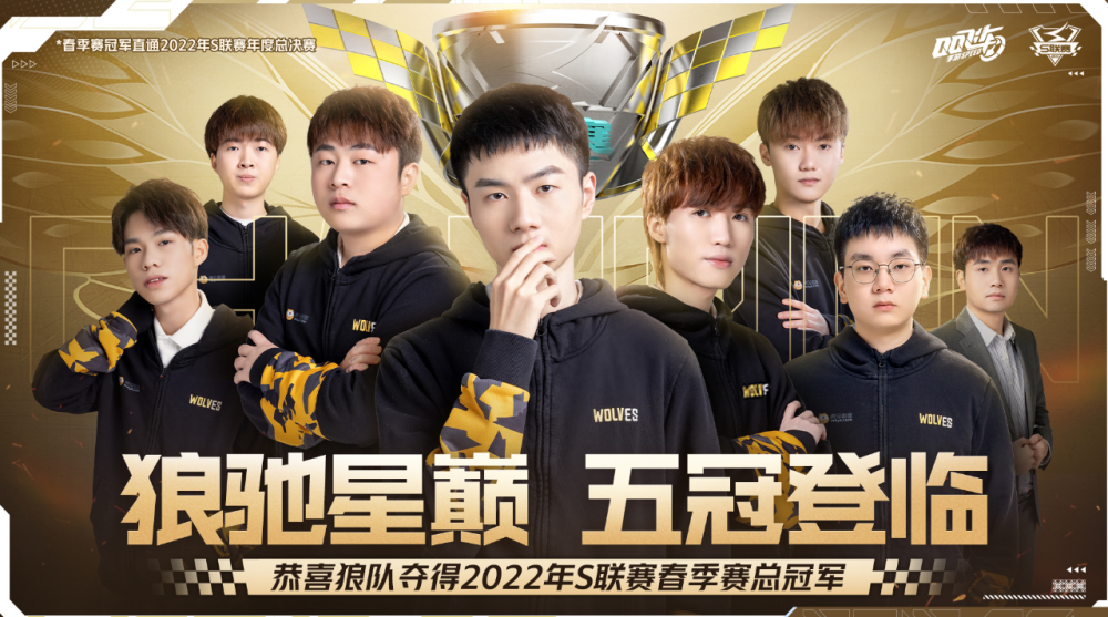 赛后